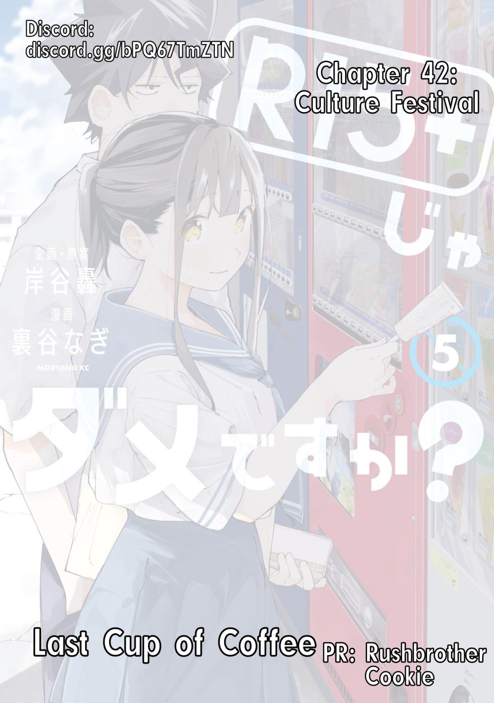 How About R15? Chapter 42 1