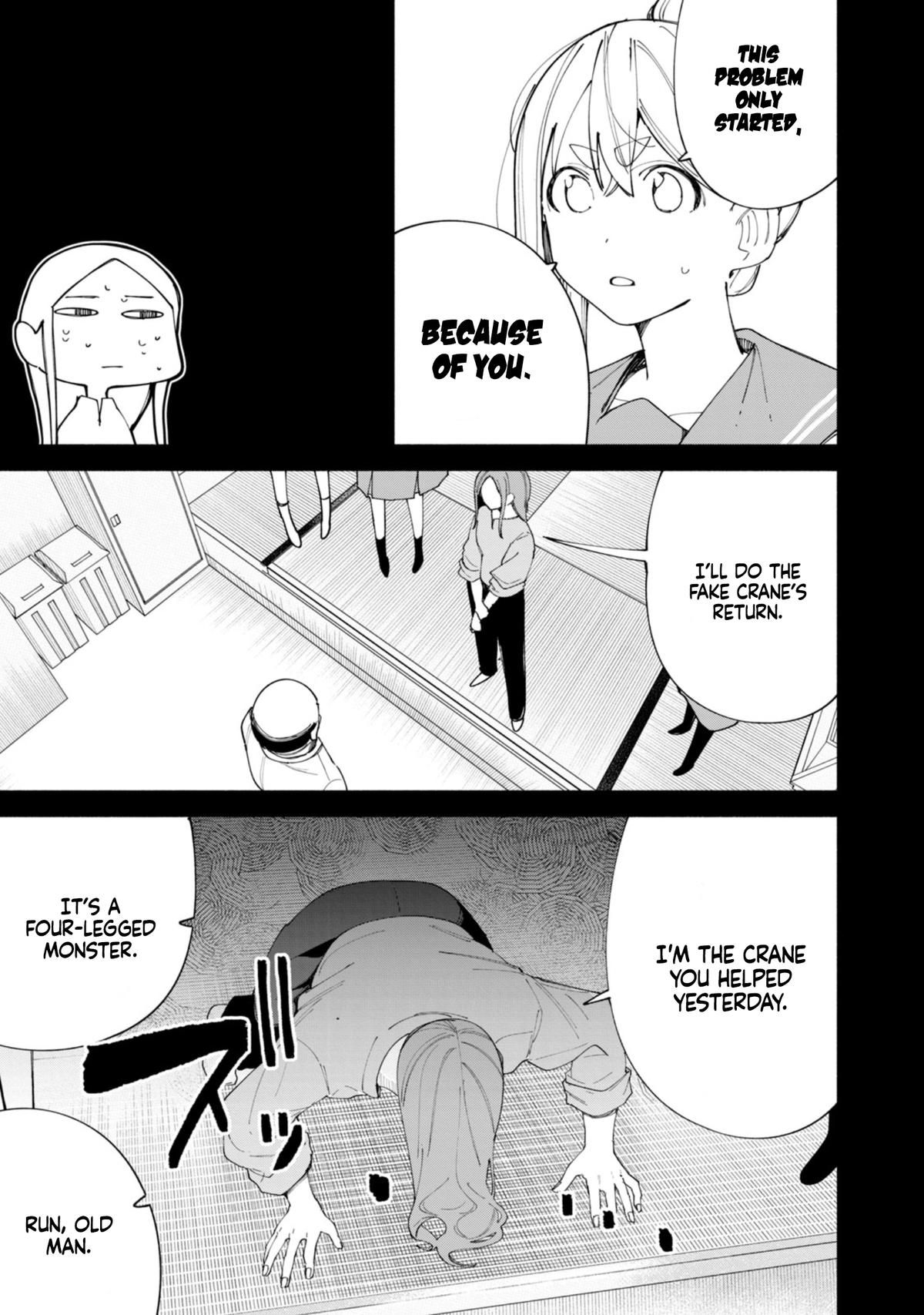 How About R15? Chapter 42 8