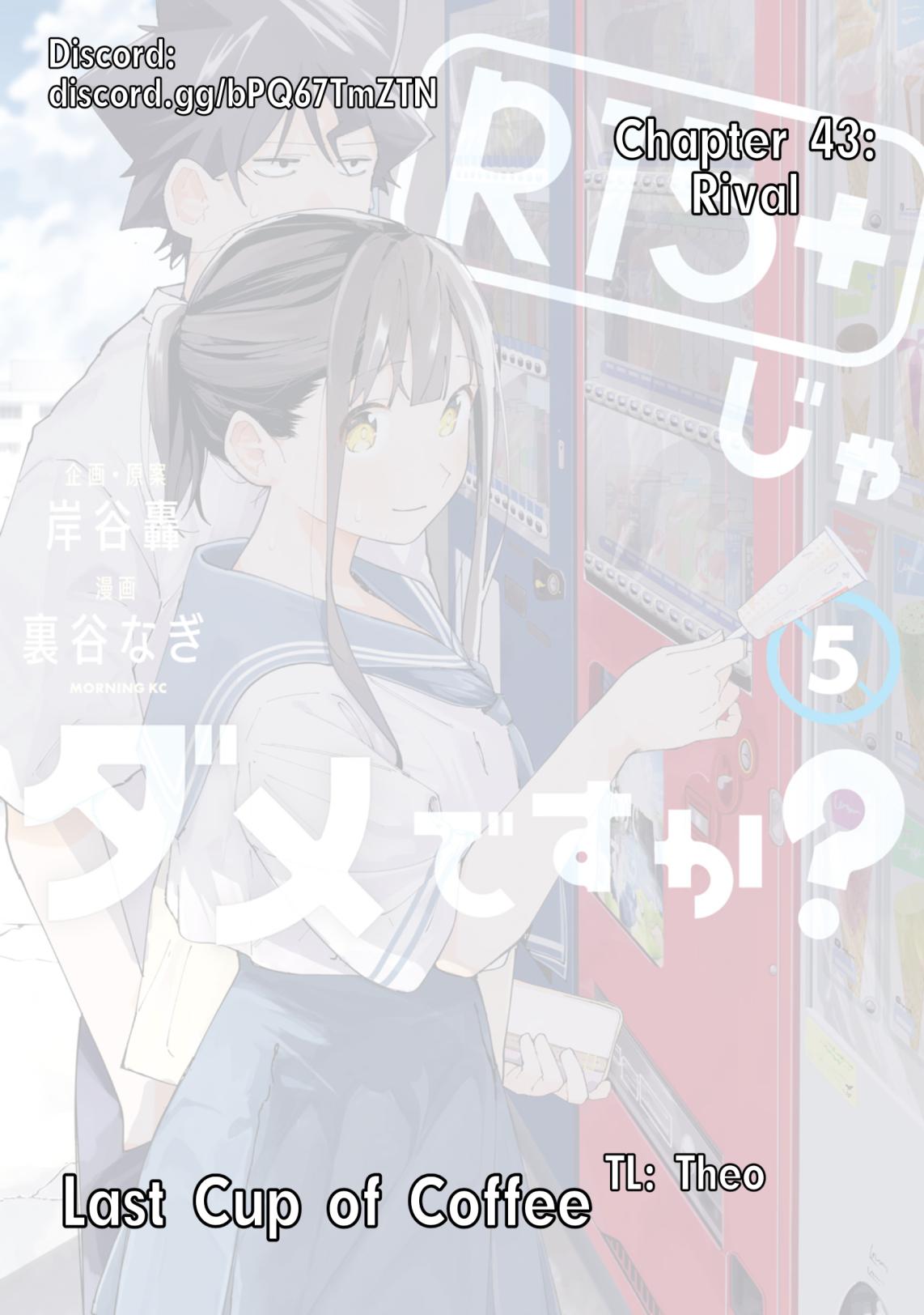 How About R15? Chapter 43 1