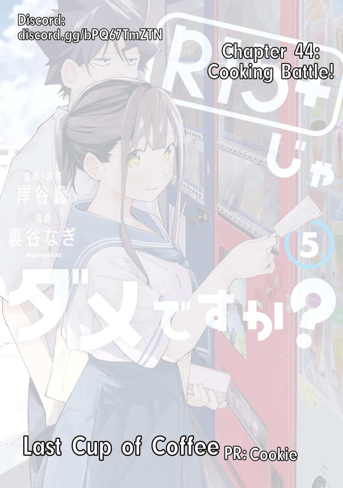 How About R15? Chapter 44 1