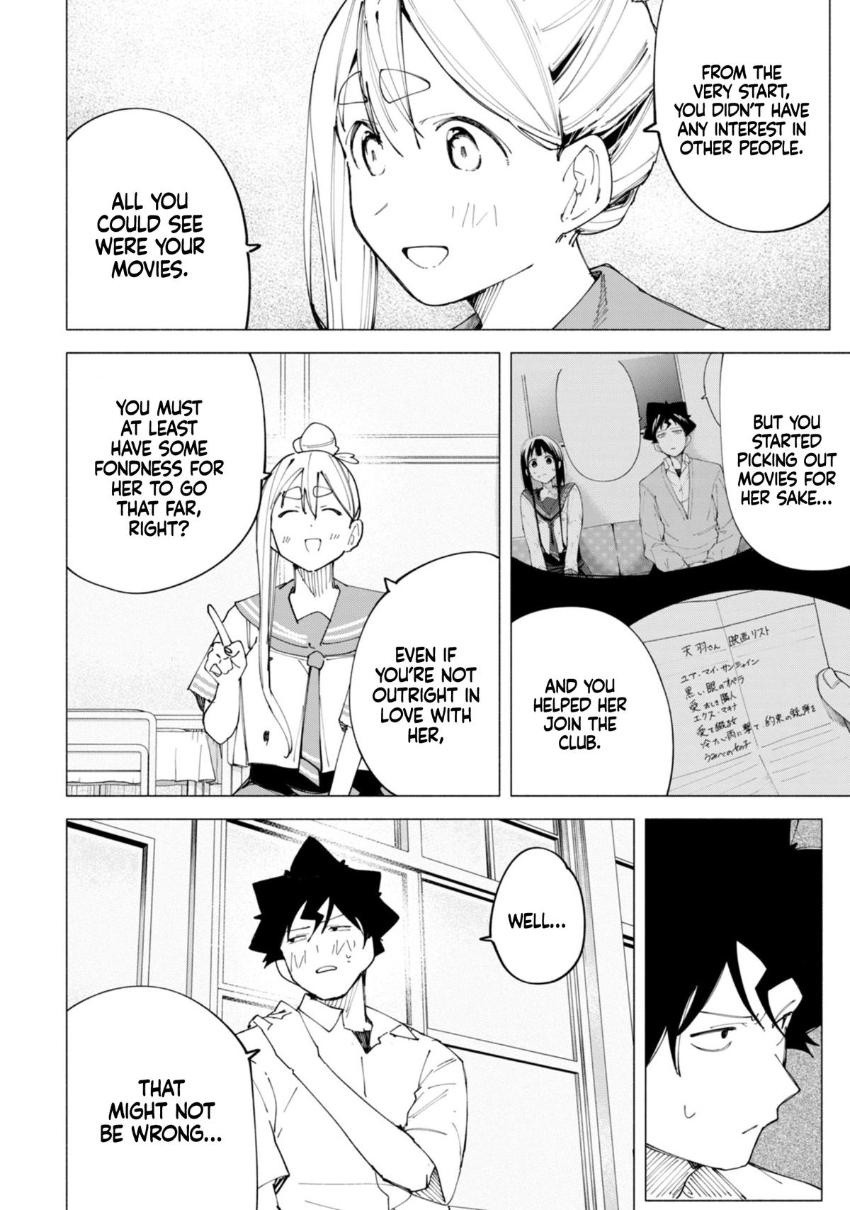 How About R15? Chapter 47 11