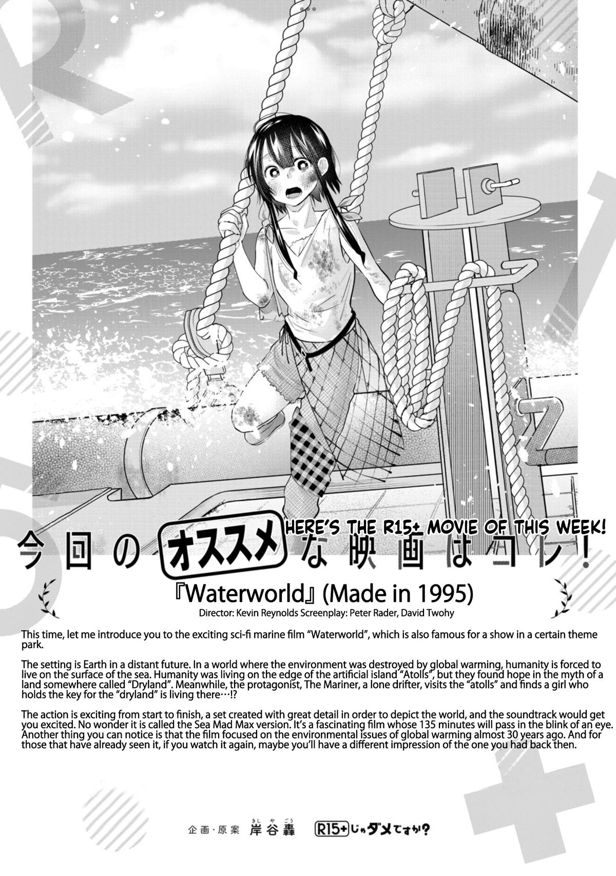 How About R15? Chapter 47 21