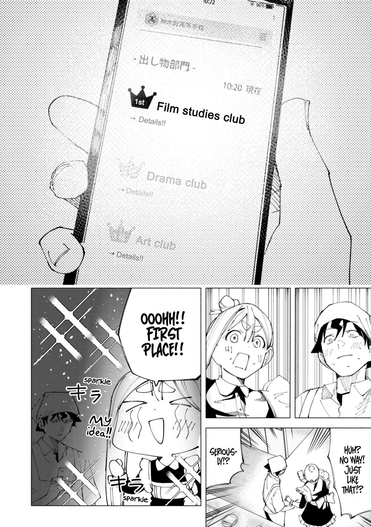 How About R15? Chapter 48 17