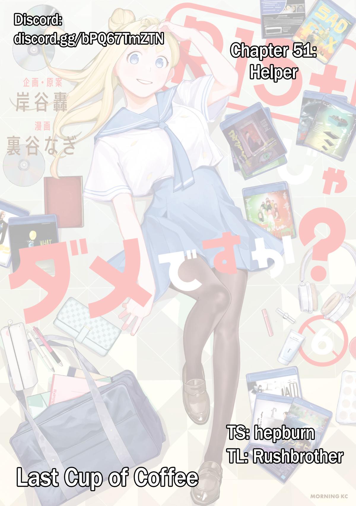 How About R15? Chapter 51 1