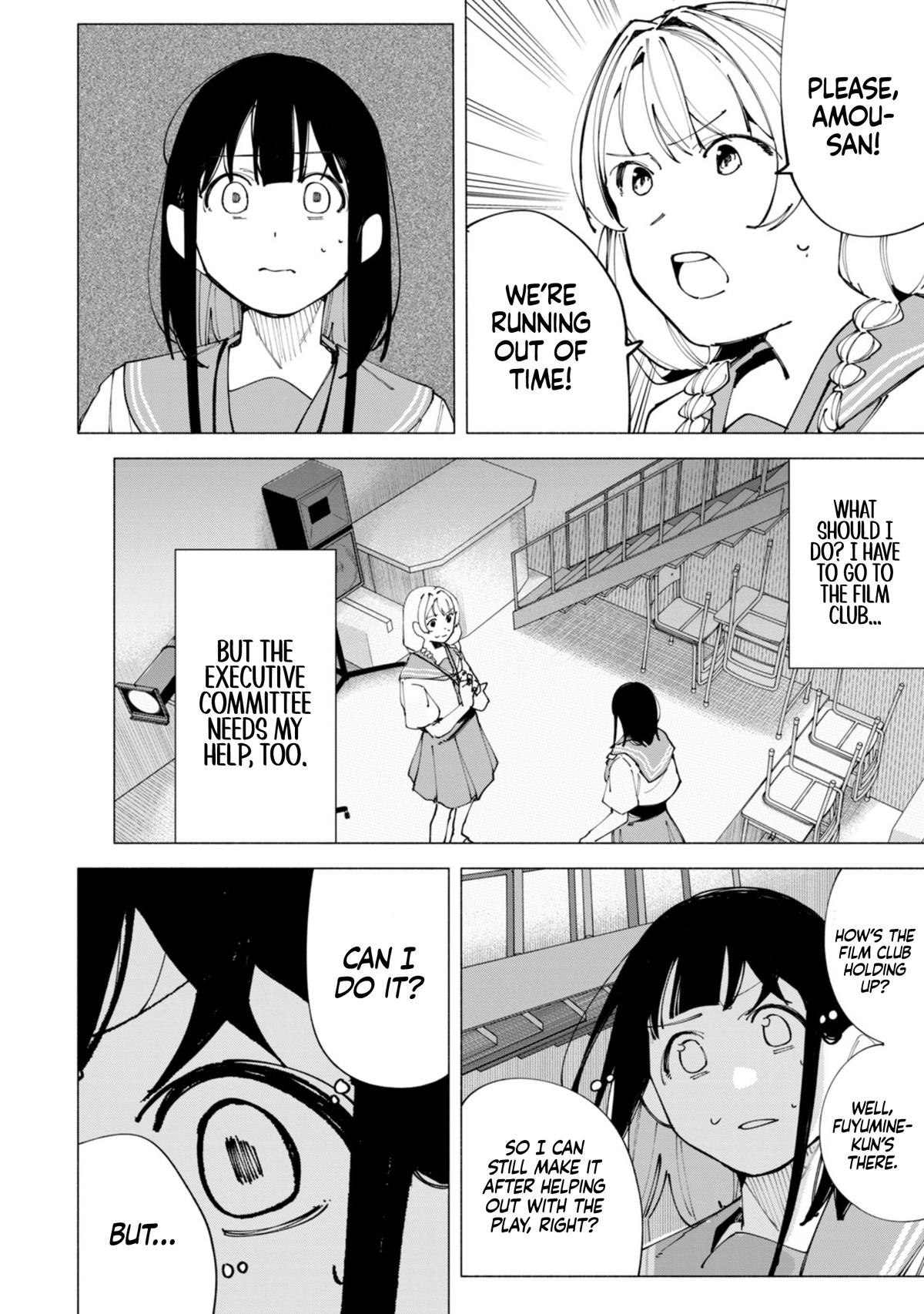 How About R15? Chapter 51 5