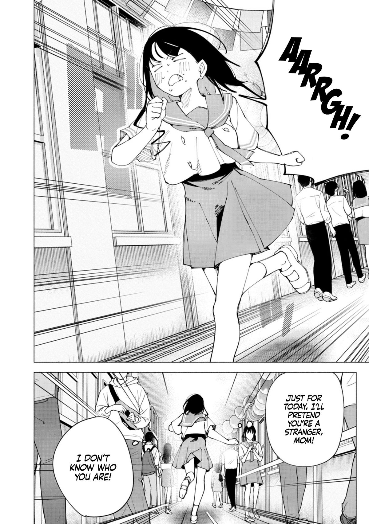 How About R15? Chapter 51 17