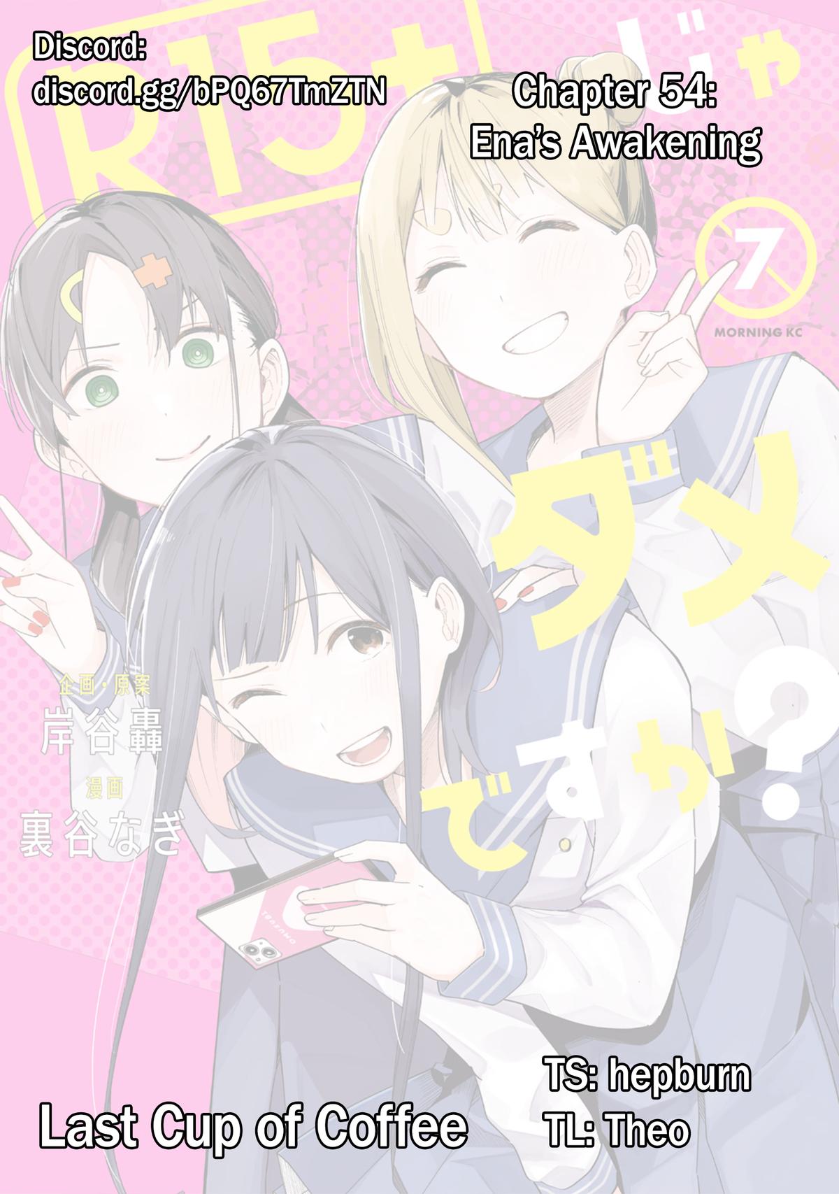 How About R15? Chapter 54 1