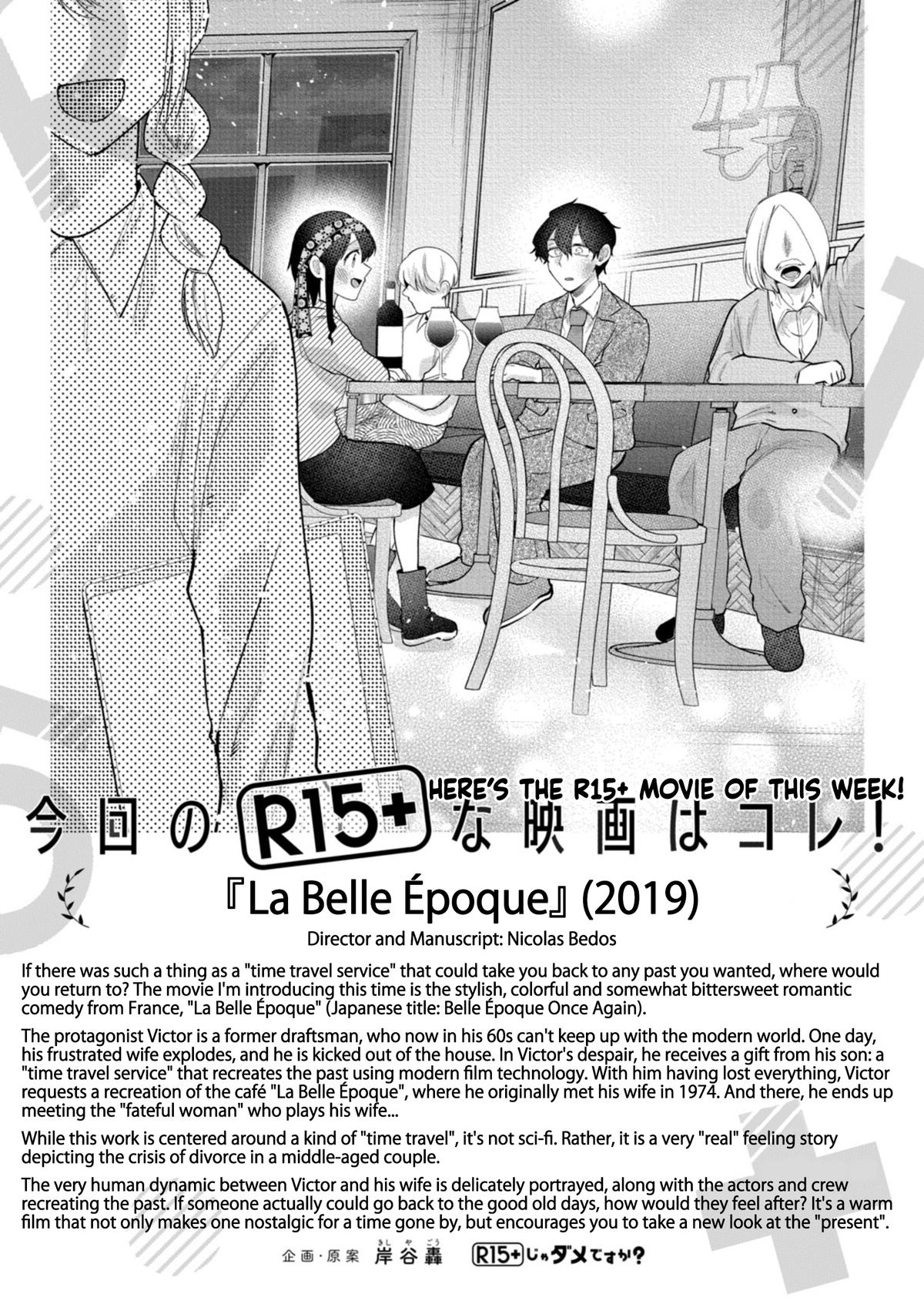 How About R15? Chapter 56 22