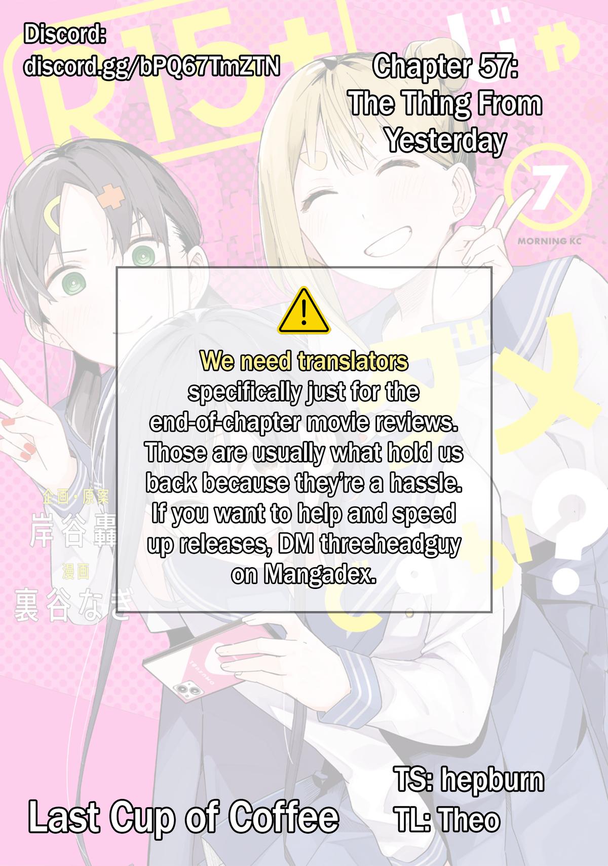 How About R15? Chapter 57 1