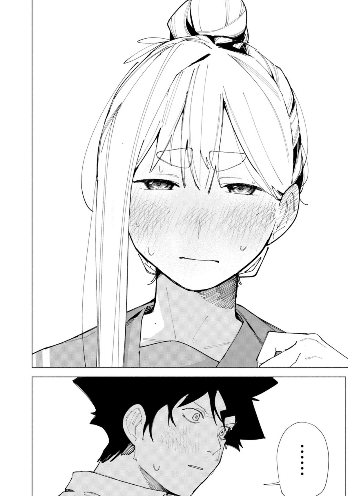 How About R15? Chapter 57 9