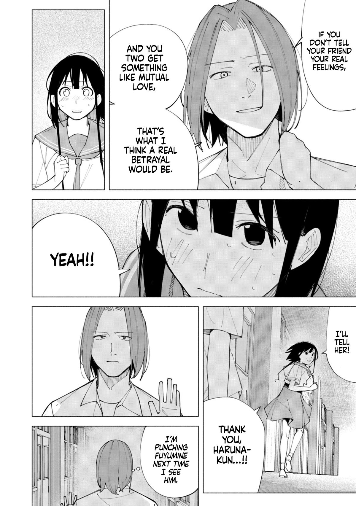 How About R15? Chapter 58 16