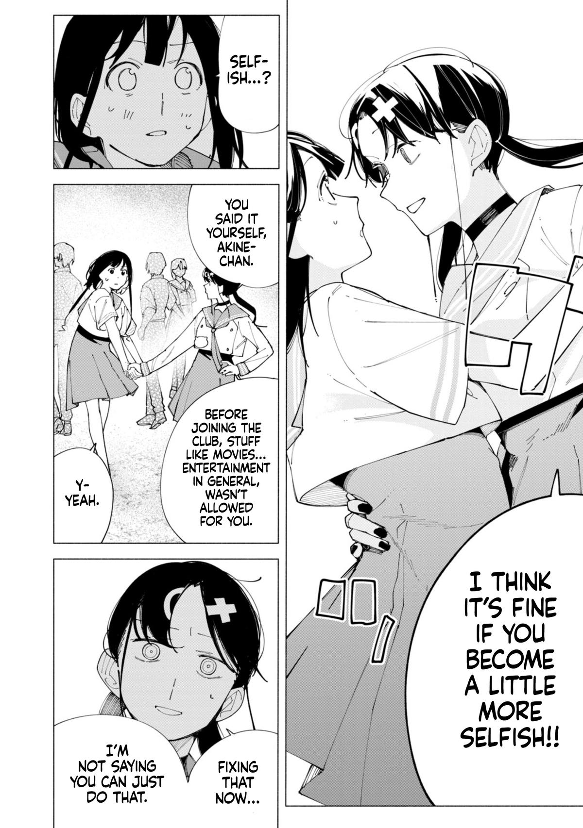 How About R15? Chapter 59 9