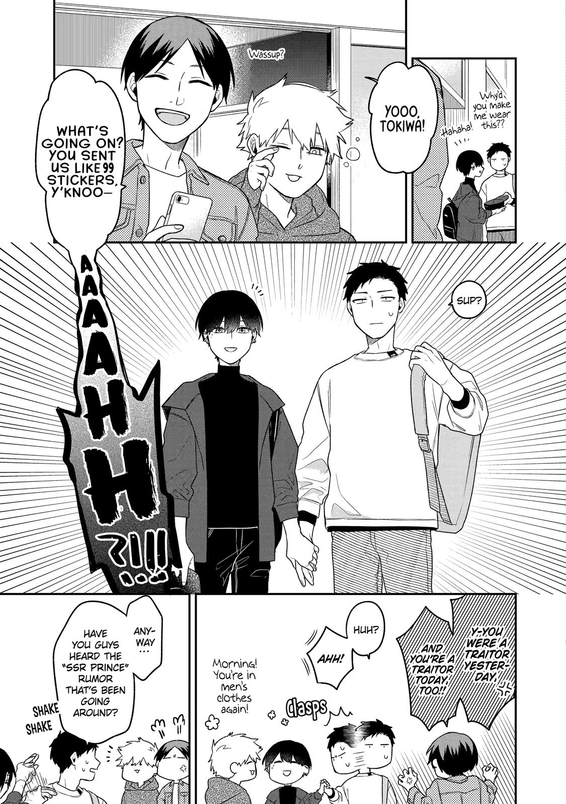 How I Attended an All-Guy's Mixer Chapter 3 12