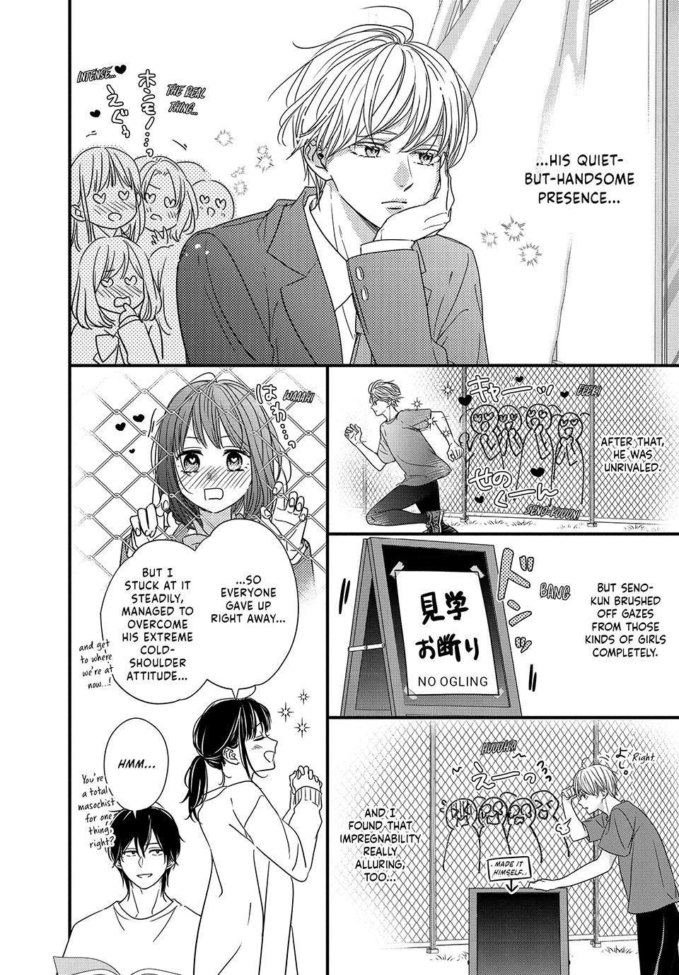 How I Met My Soulmate Chapter 17 6