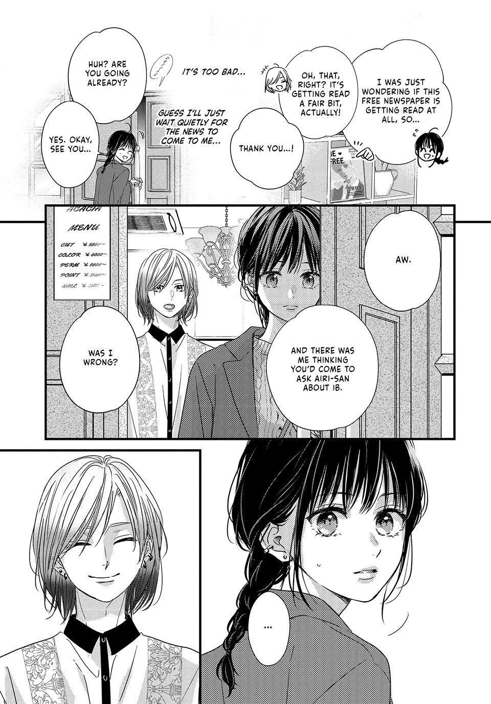How I Met My Soulmate Chapter 17 39