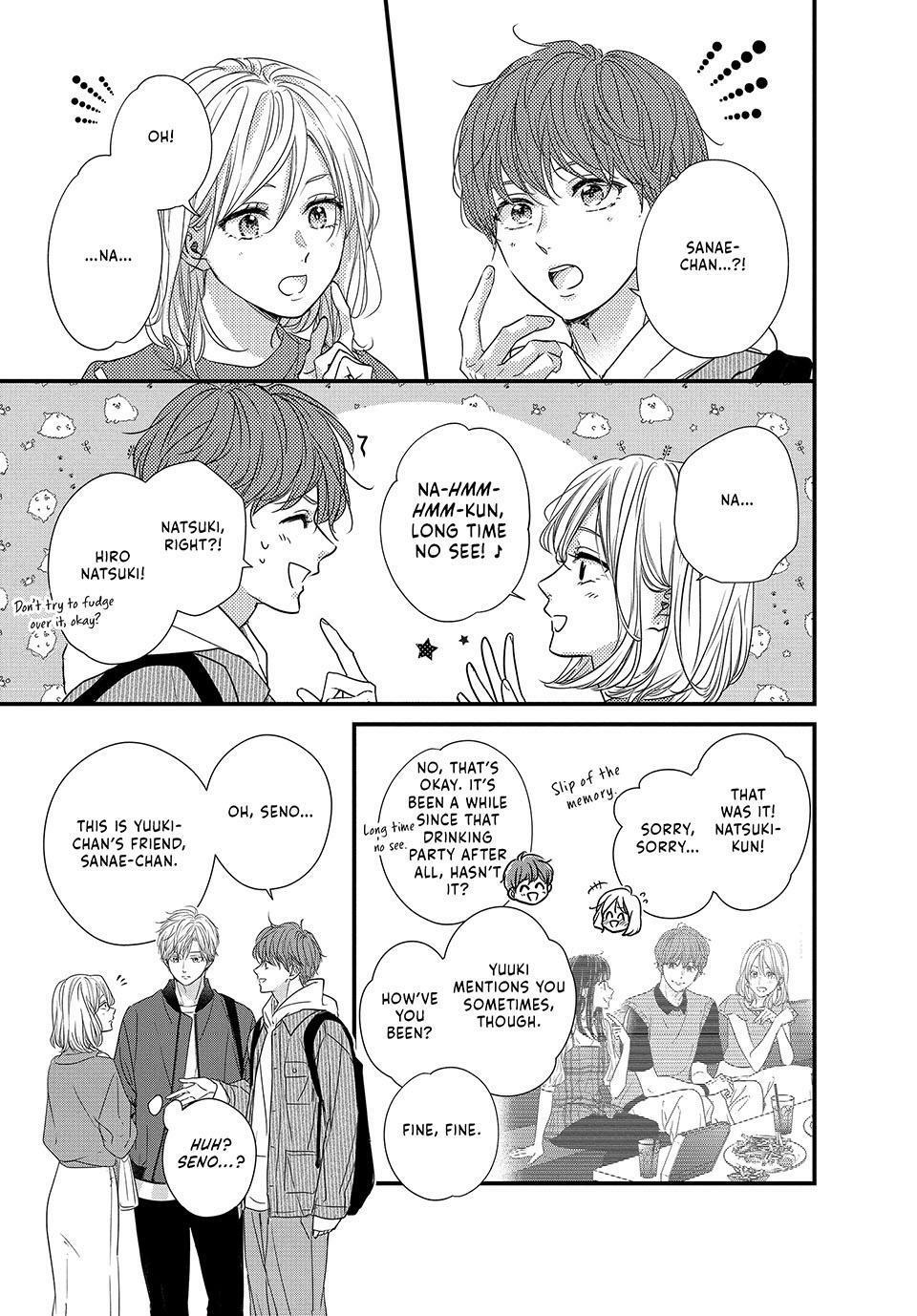 How I Met My Soulmate Chapter 18 25