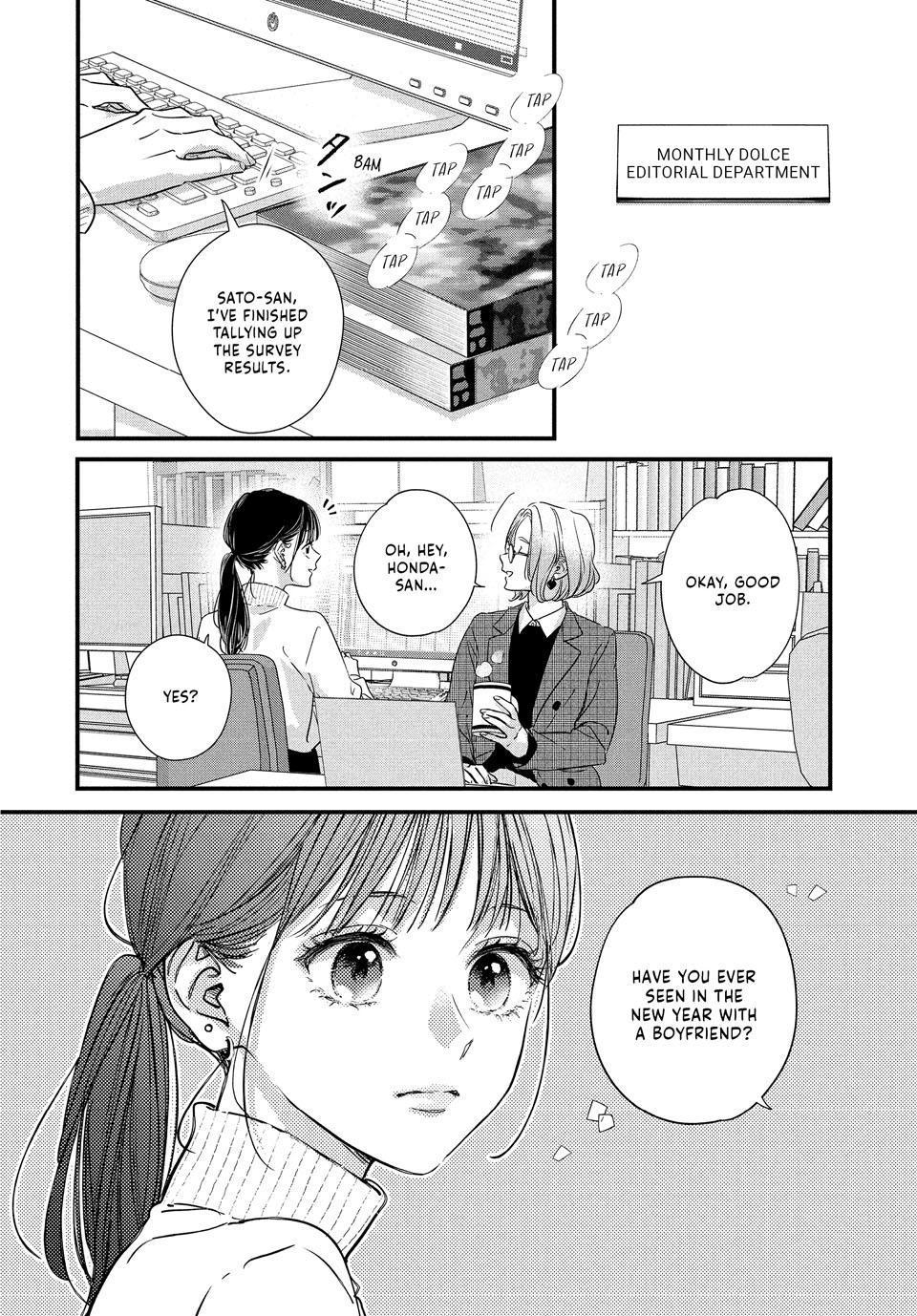 How I Met My Soulmate Chapter 26 2