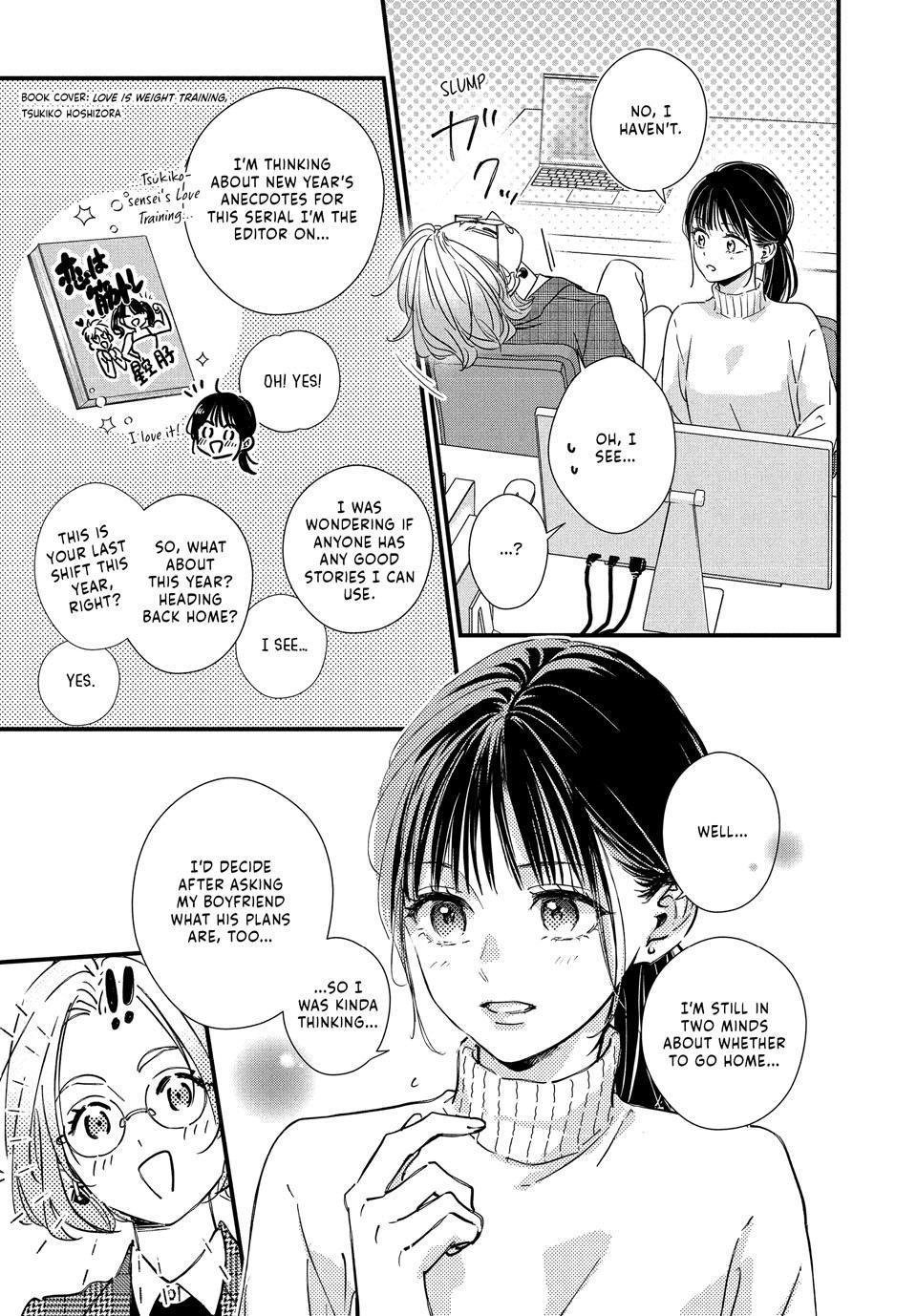 How I Met My Soulmate Chapter 26 3