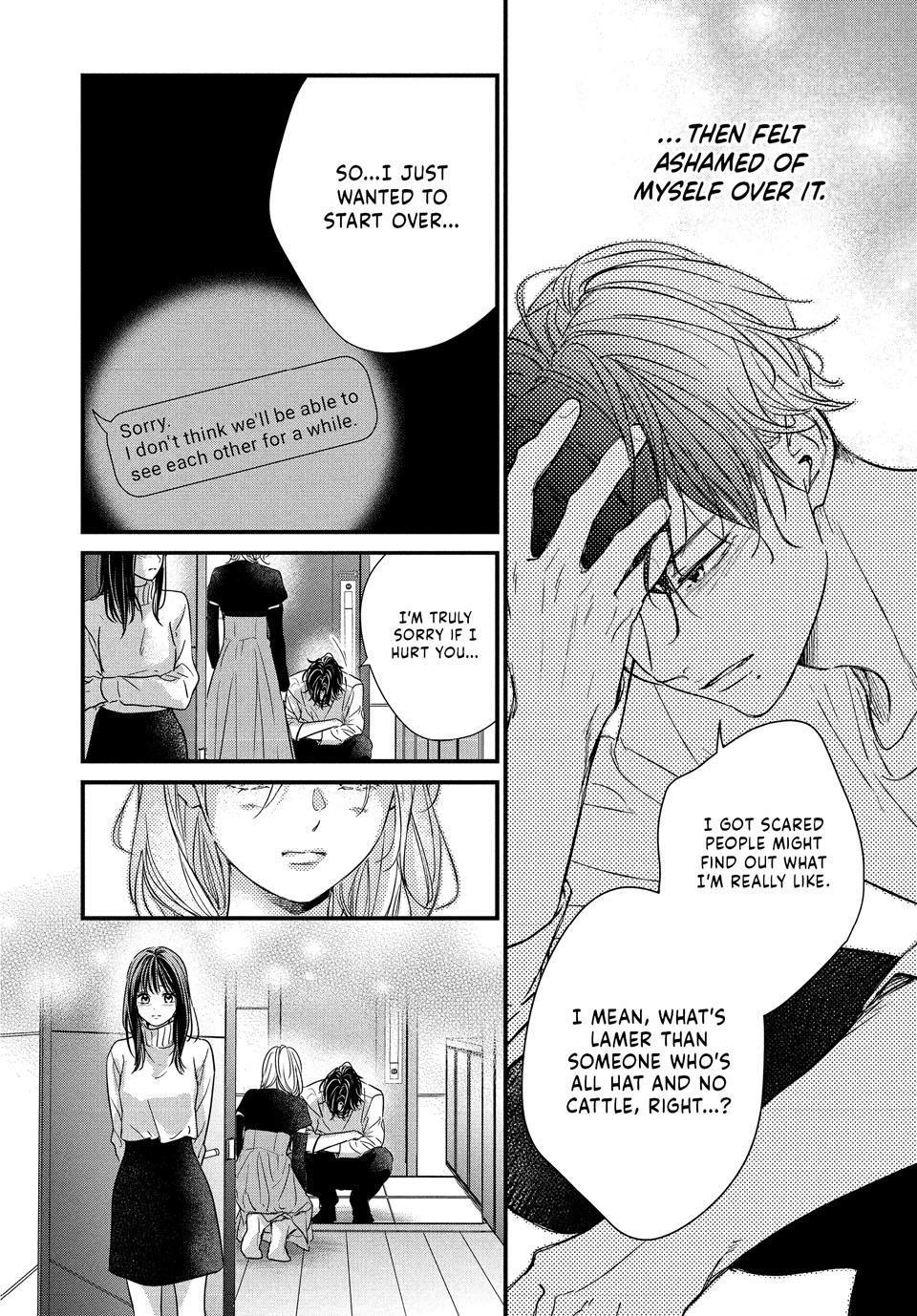 How I Met My Soulmate Chapter 26 26