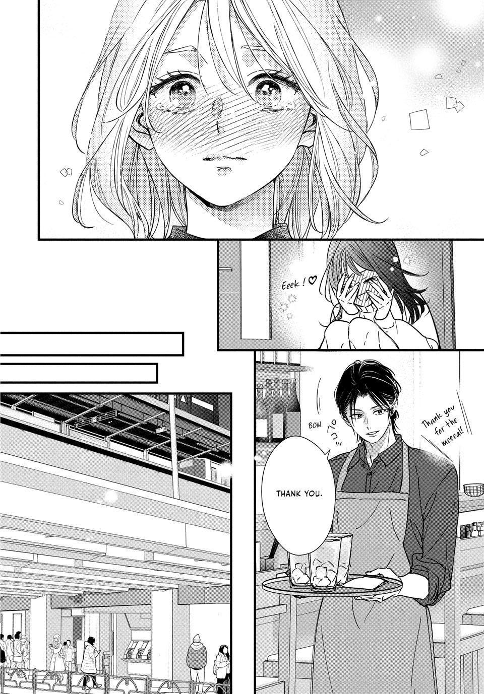 How I Met My Soulmate Chapter 26 32