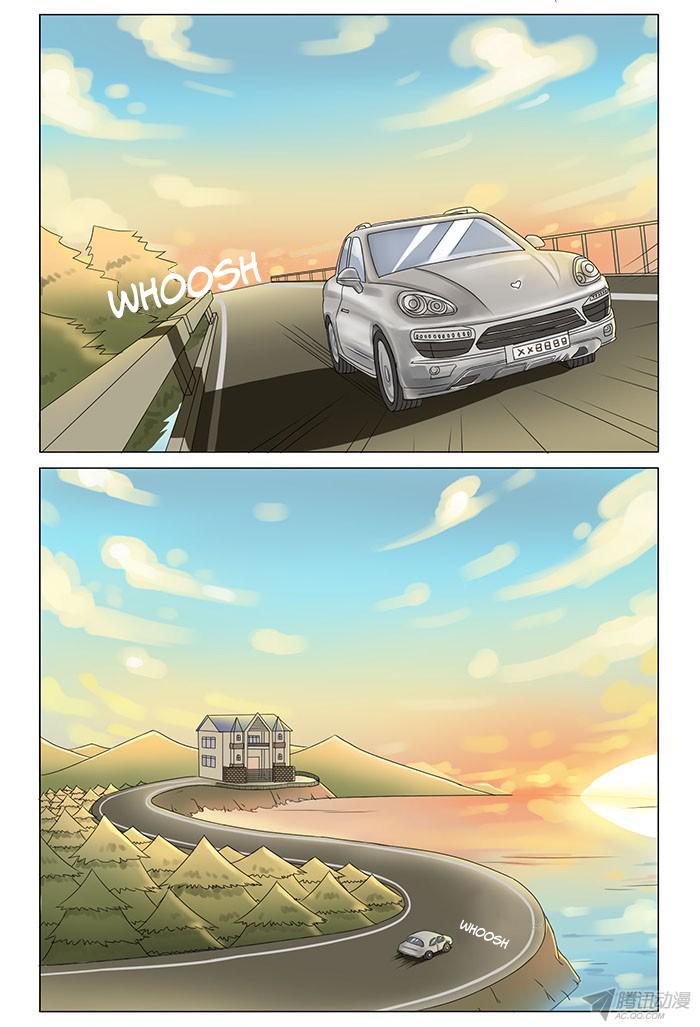 I Am My Wife Chapter 2 7