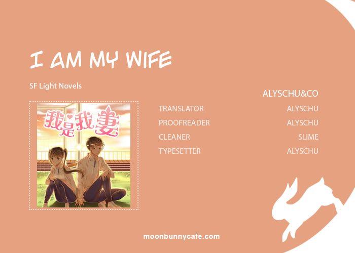 I Am My Wife Chapter 3 1