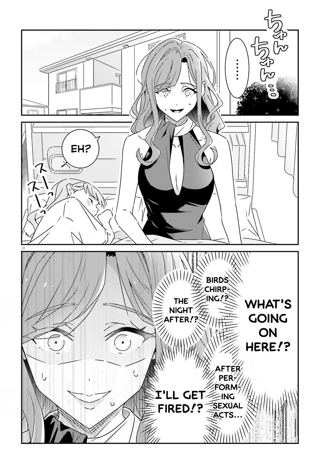 I Don't Know Which Is Love Chapter 25 2
