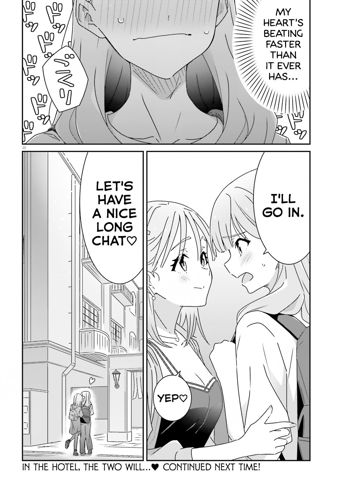 I Don't Know Which Is Love Chapter 27 22