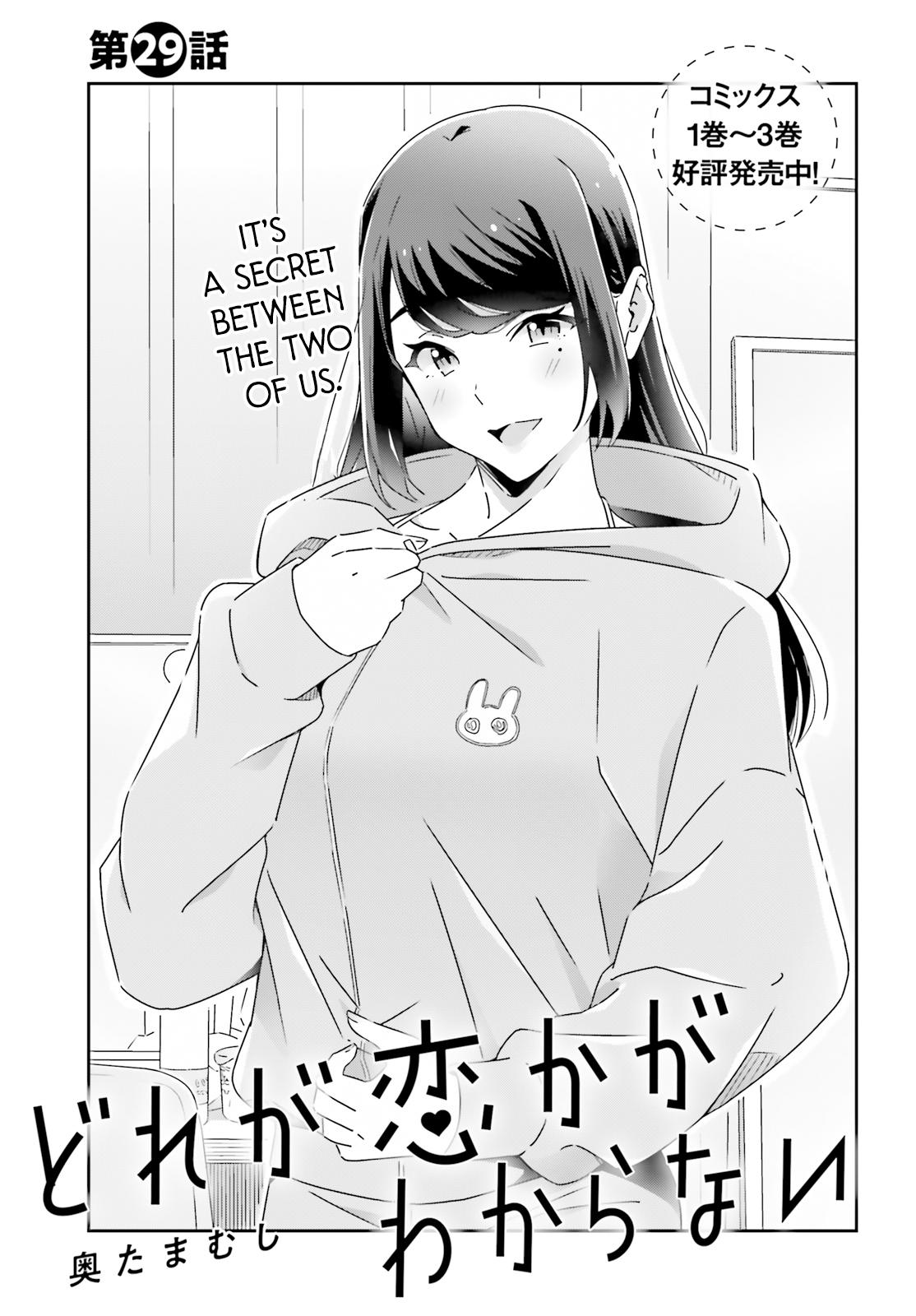 I Don't Know Which Is Love Chapter 29 1