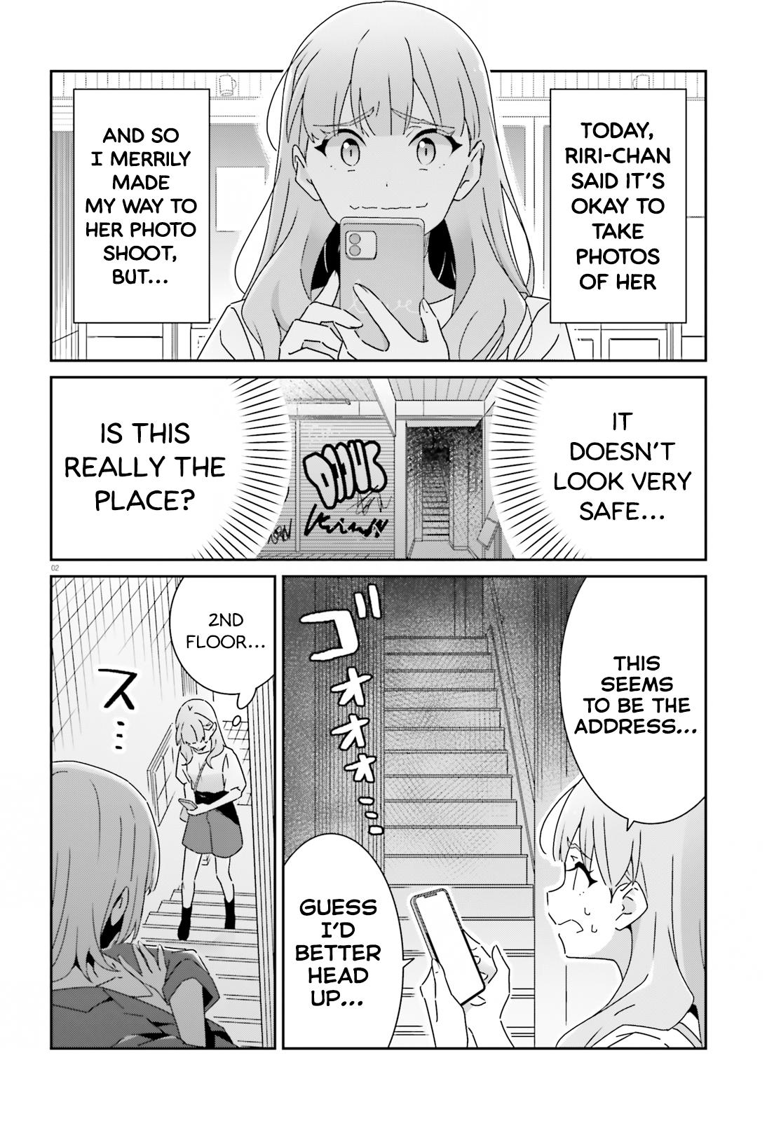 I Don't Know Which Is Love Chapter 29 2