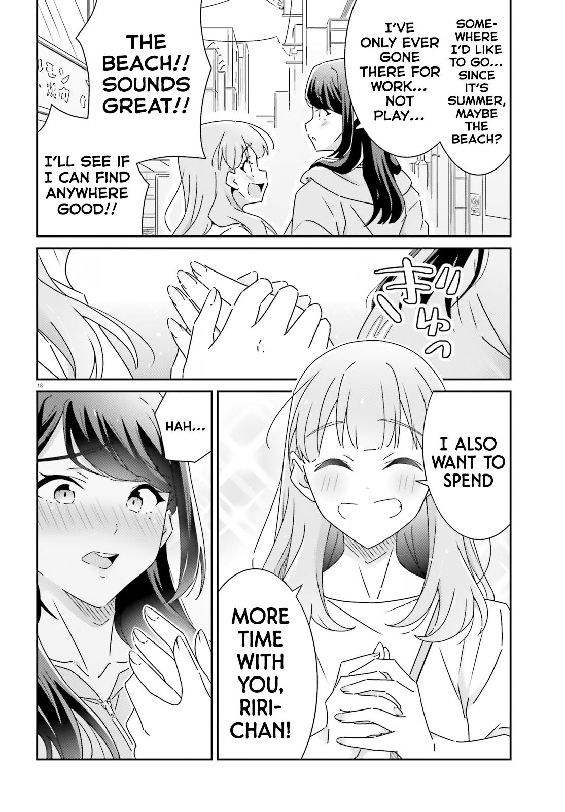 I Don't Know Which Is Love Chapter 29 18