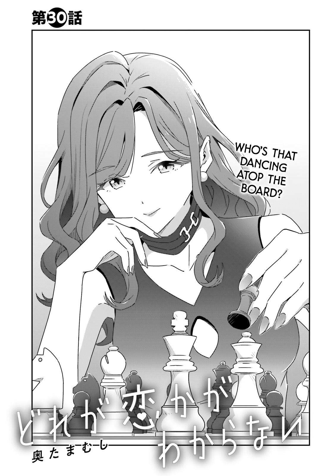 I Don't Know Which Is Love Chapter 30 1