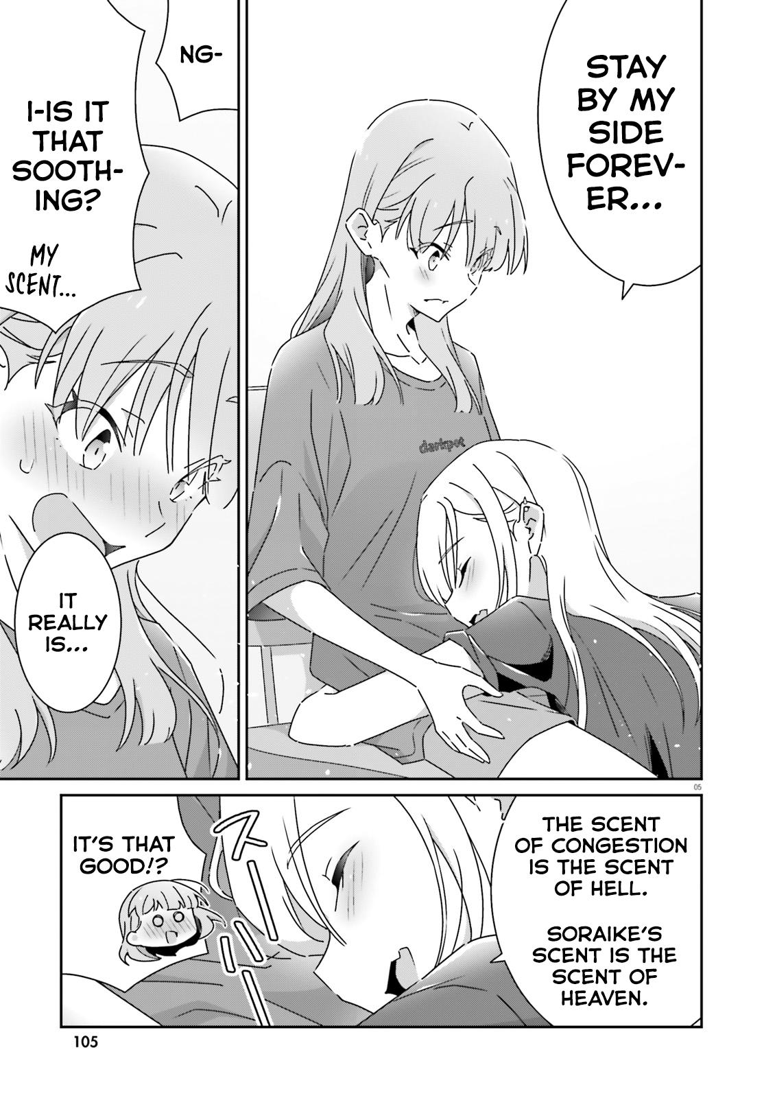 I Don't Know Which Is Love Chapter 30 5