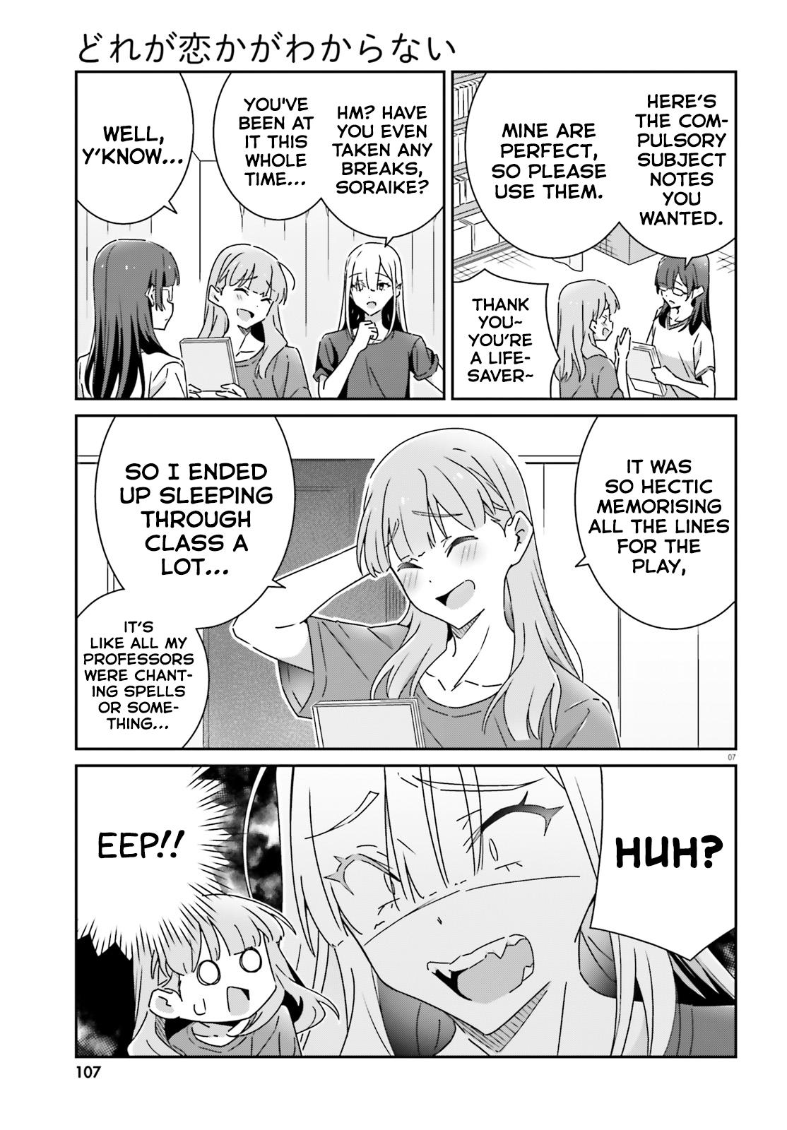 I Don't Know Which Is Love Chapter 30 7