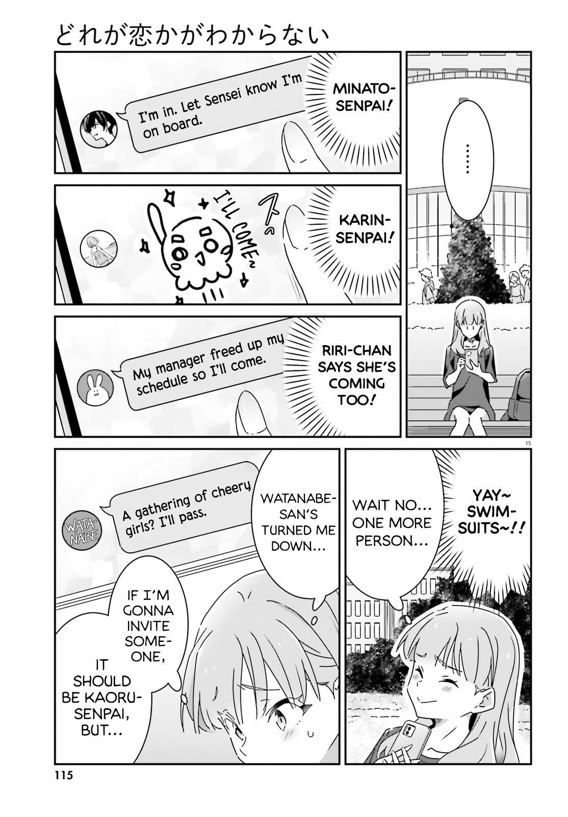 I Don't Know Which Is Love Chapter 30 15