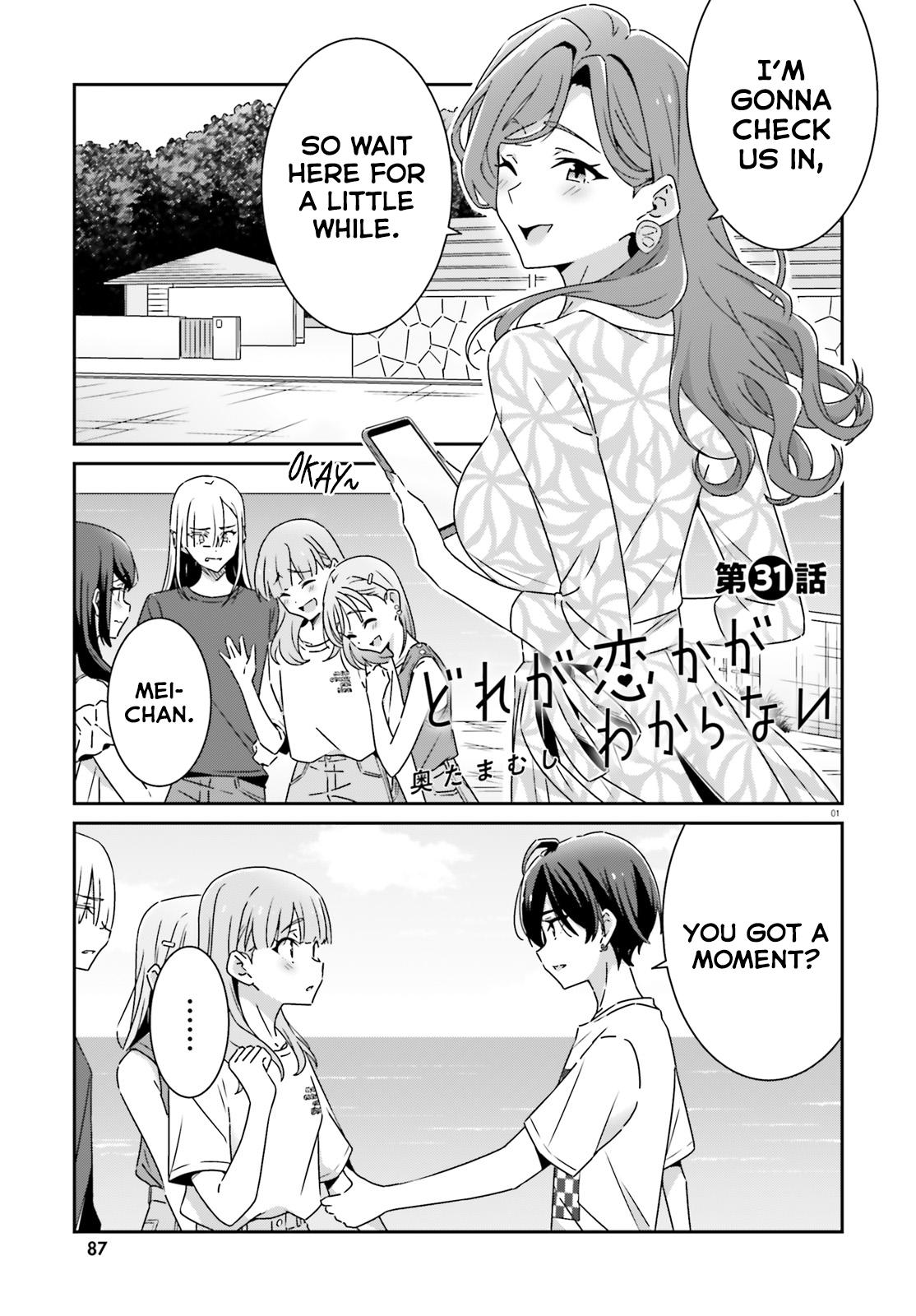 I Don't Know Which Is Love Chapter 31 1