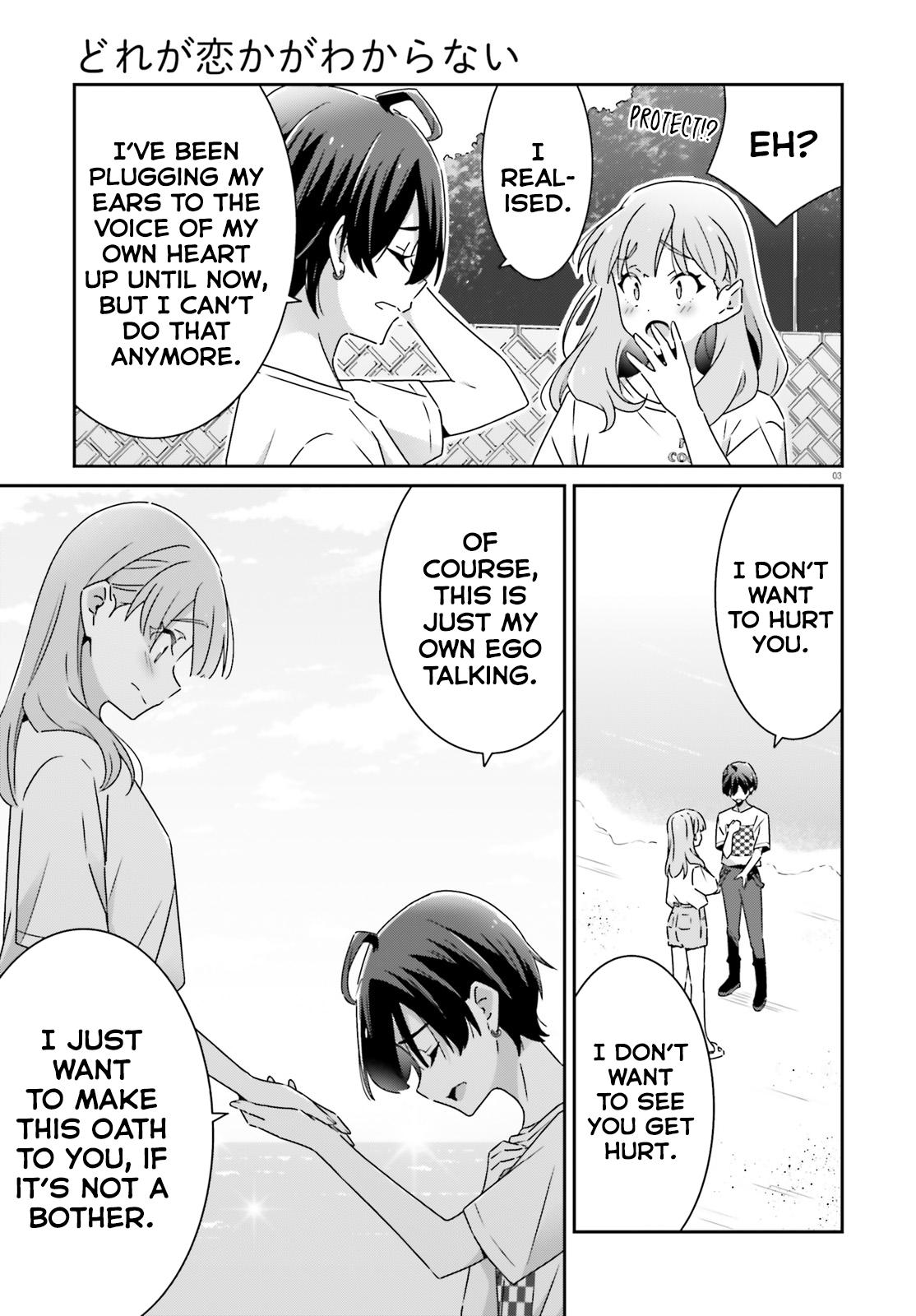 I Don't Know Which Is Love Chapter 31 3