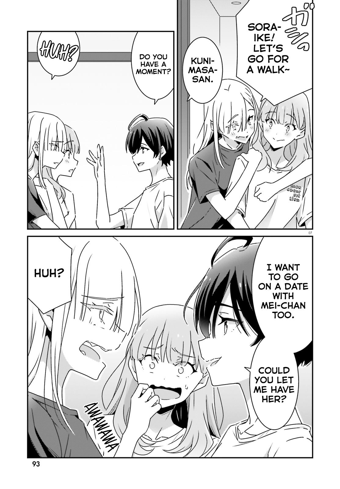 I Don't Know Which Is Love Chapter 31 7