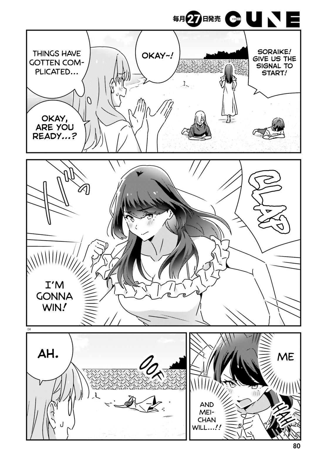 I Don't Know Which Is Love Chapter 32 4