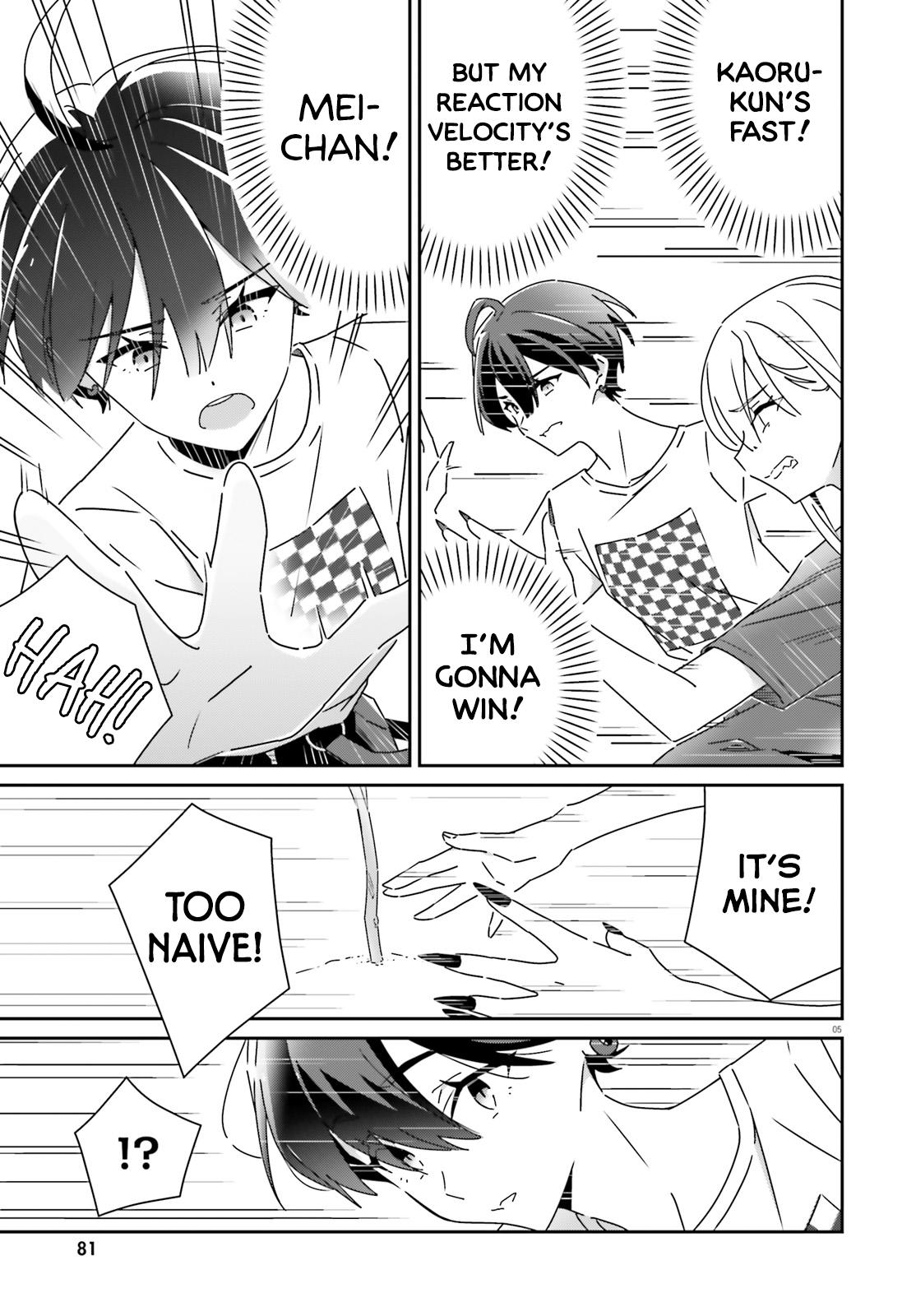 I Don't Know Which Is Love Chapter 32 5
