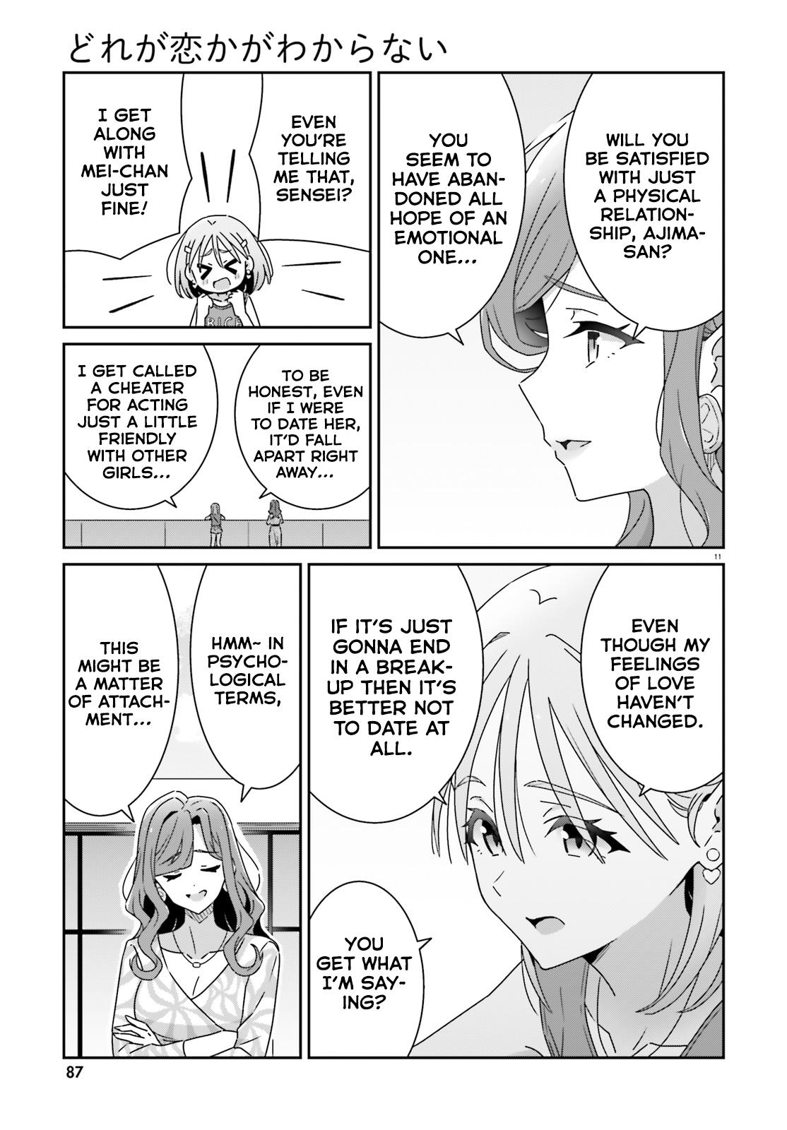 I Don't Know Which Is Love Chapter 32 11