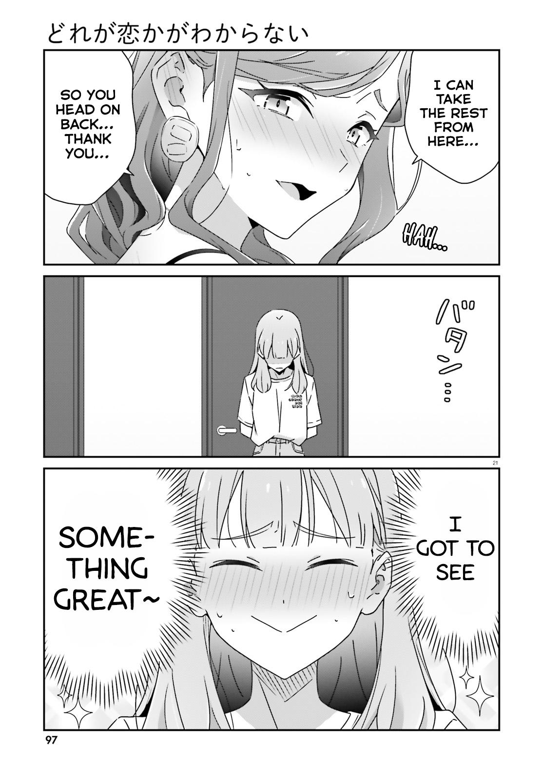 I Don't Know Which Is Love Chapter 32 21