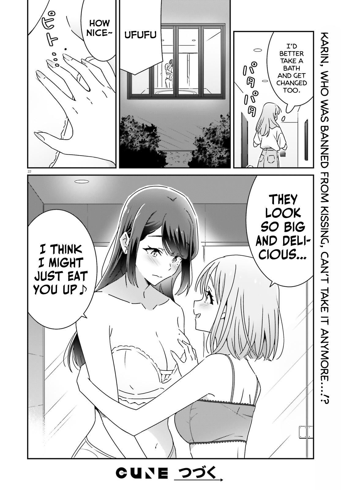 I Don't Know Which Is Love Chapter 32 22