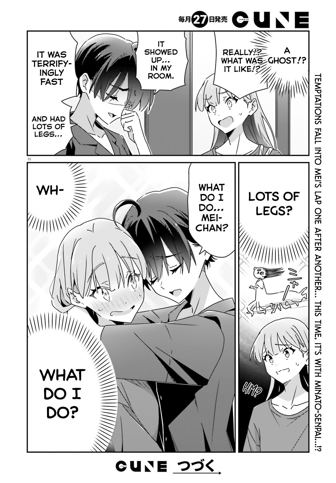 I Don't Know Which Is Love Chapter 33 10