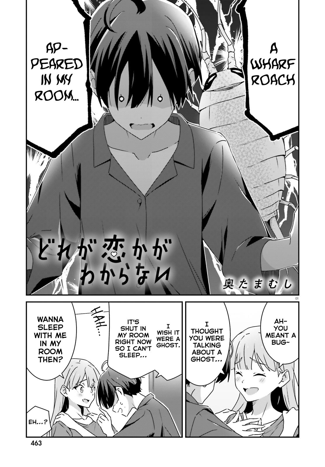 I Don't Know Which Is Love Chapter 34 1