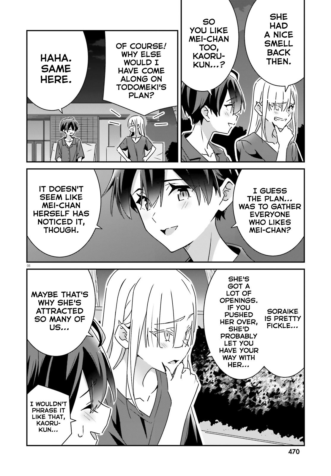 I Don't Know Which Is Love Chapter 34 8