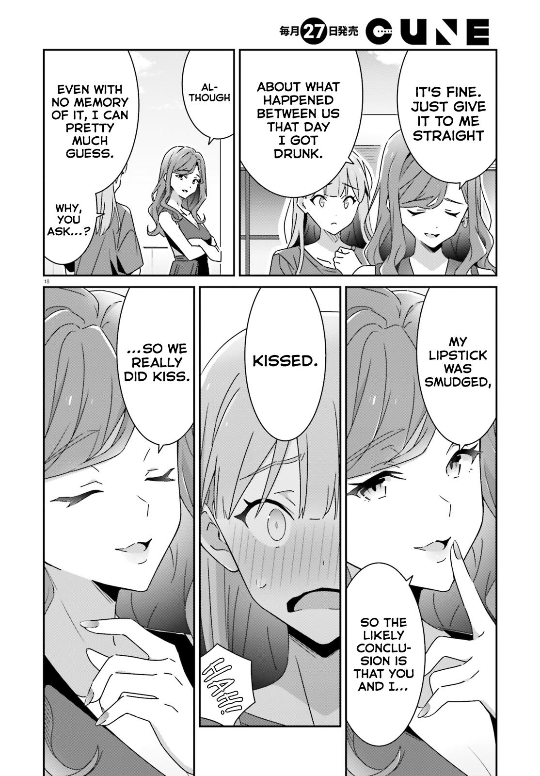I Don't Know Which Is Love Chapter 34 18