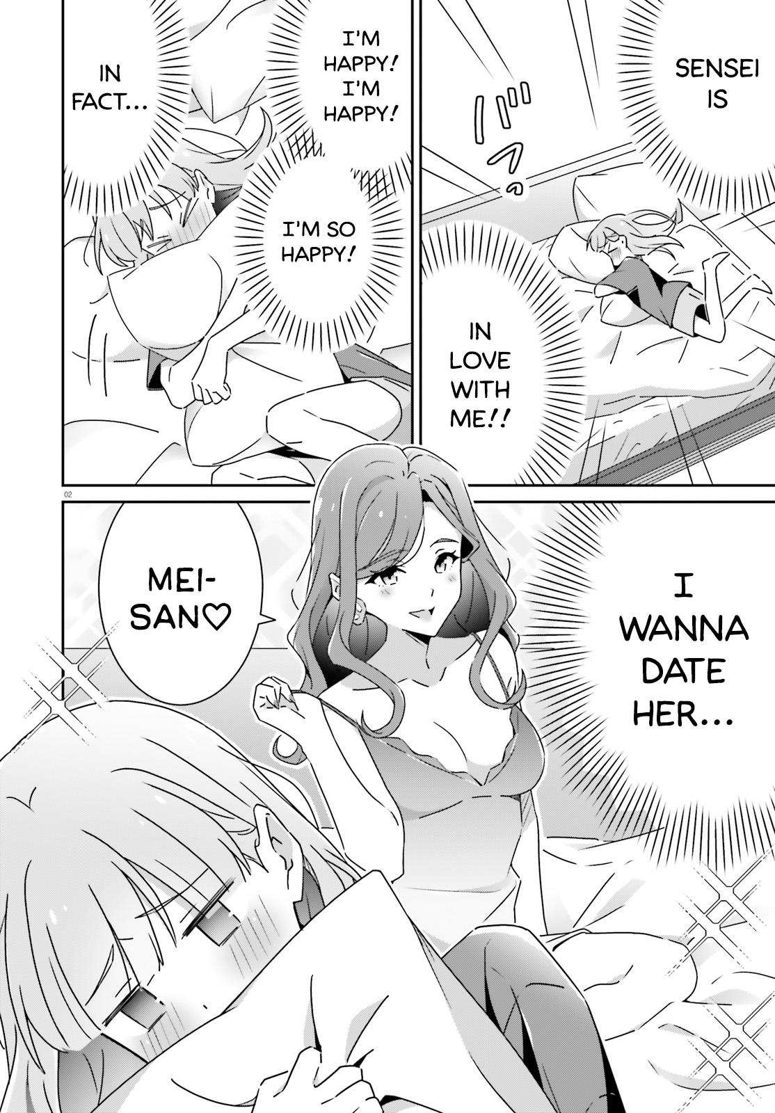 I Don't Know Which Is Love Chapter 35 2