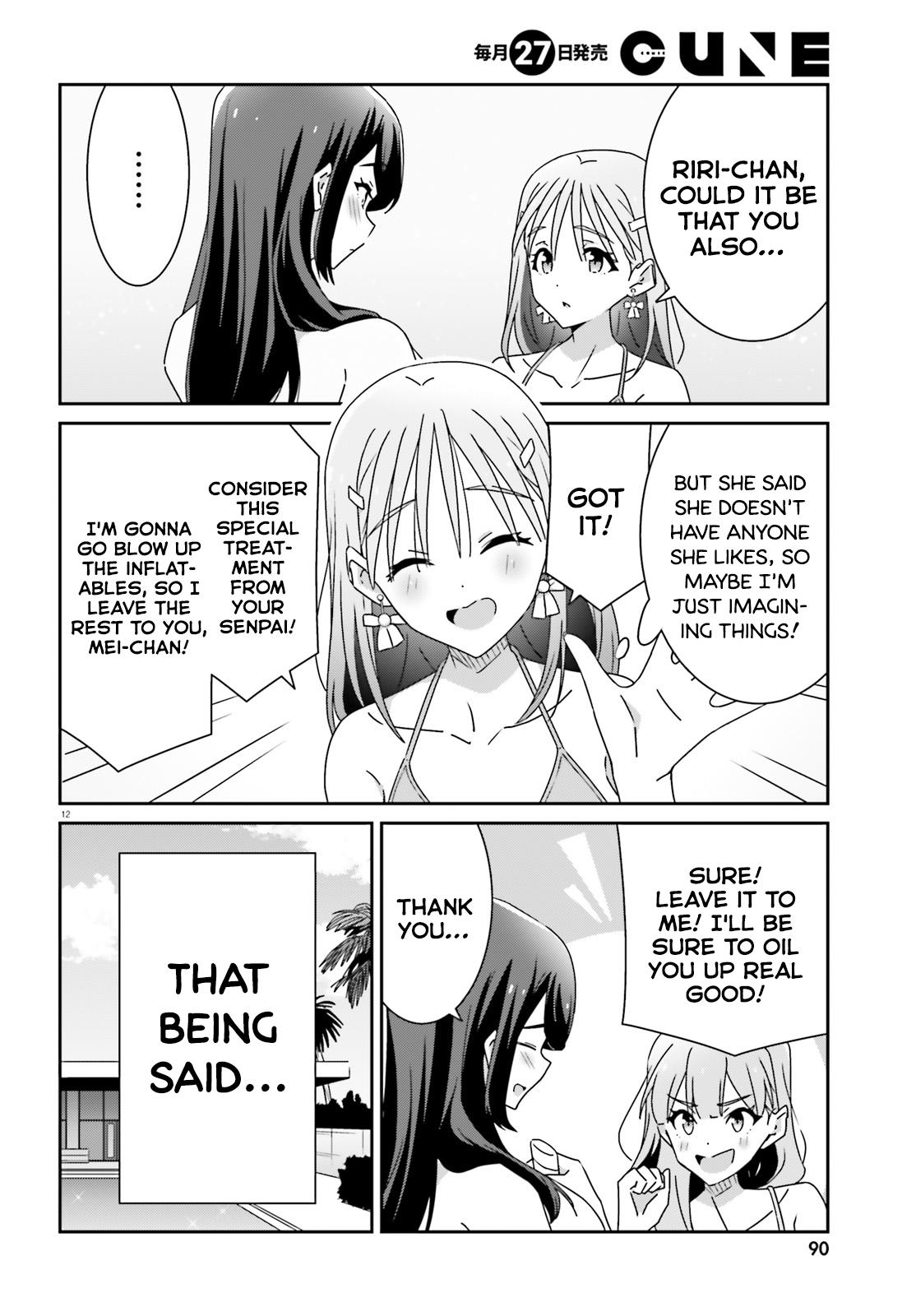 I Don't Know Which Is Love Chapter 35 12