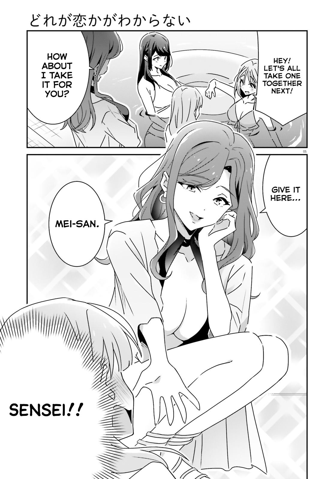 I Don't Know Which Is Love Chapter 36 5